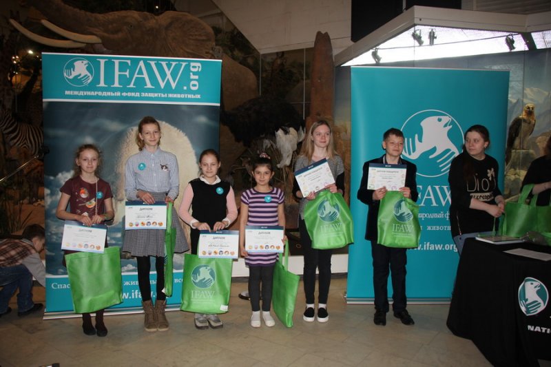 Победители конкурса фонда IFAW