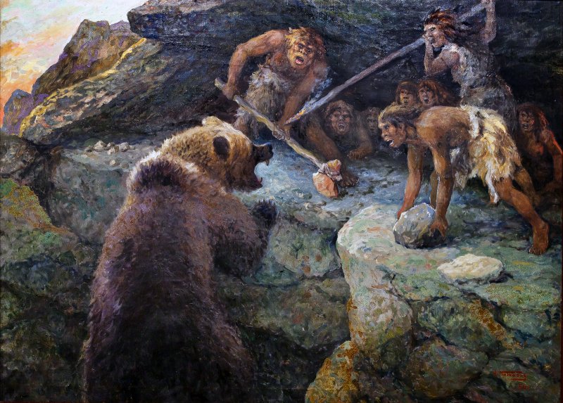 ОФ-7667_1837 Комаров А.Н. Борьба неандертальцев с пещерным медведем