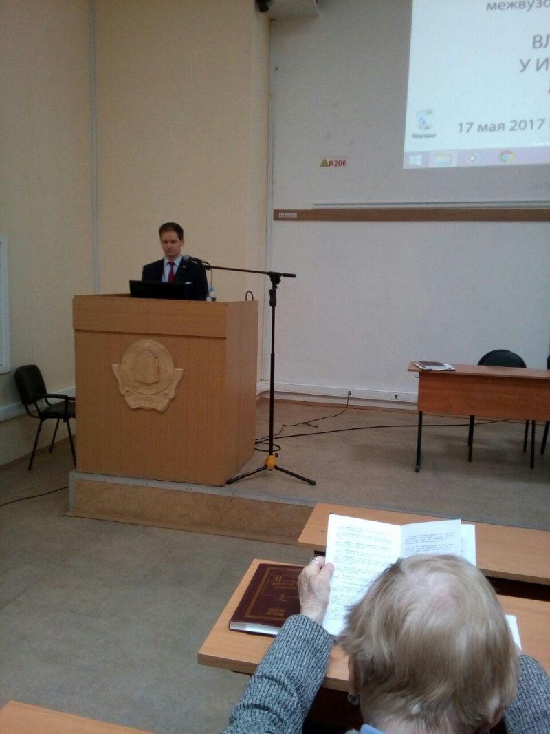 Директор музея МПГУ В.Ю. Борисов выступает с приветственным словом к участникам конференции