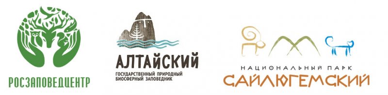 Логотипы к выставке «Дыхание Алтая»