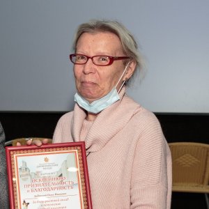 Андреева Ольга Ивановна