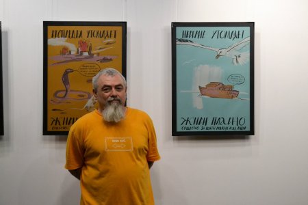 Акимов Михаил Станиславович