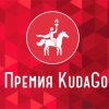 Дарвиновский музей победил в двух номинациях премии "KudaGo Award"