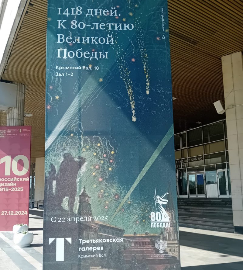 Художники на фронте и в тылу