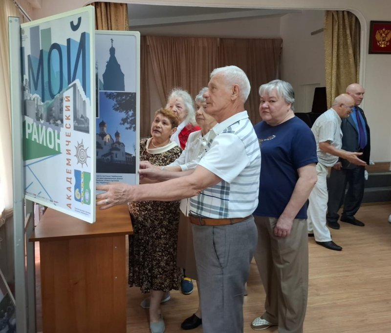 Выставка «Мой район — Академический»