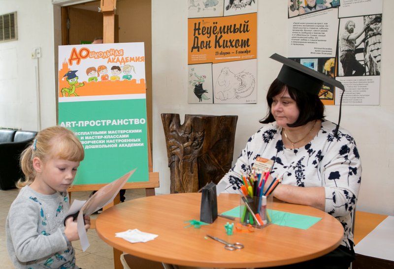 Посетители праздника Дошкольной академии 9