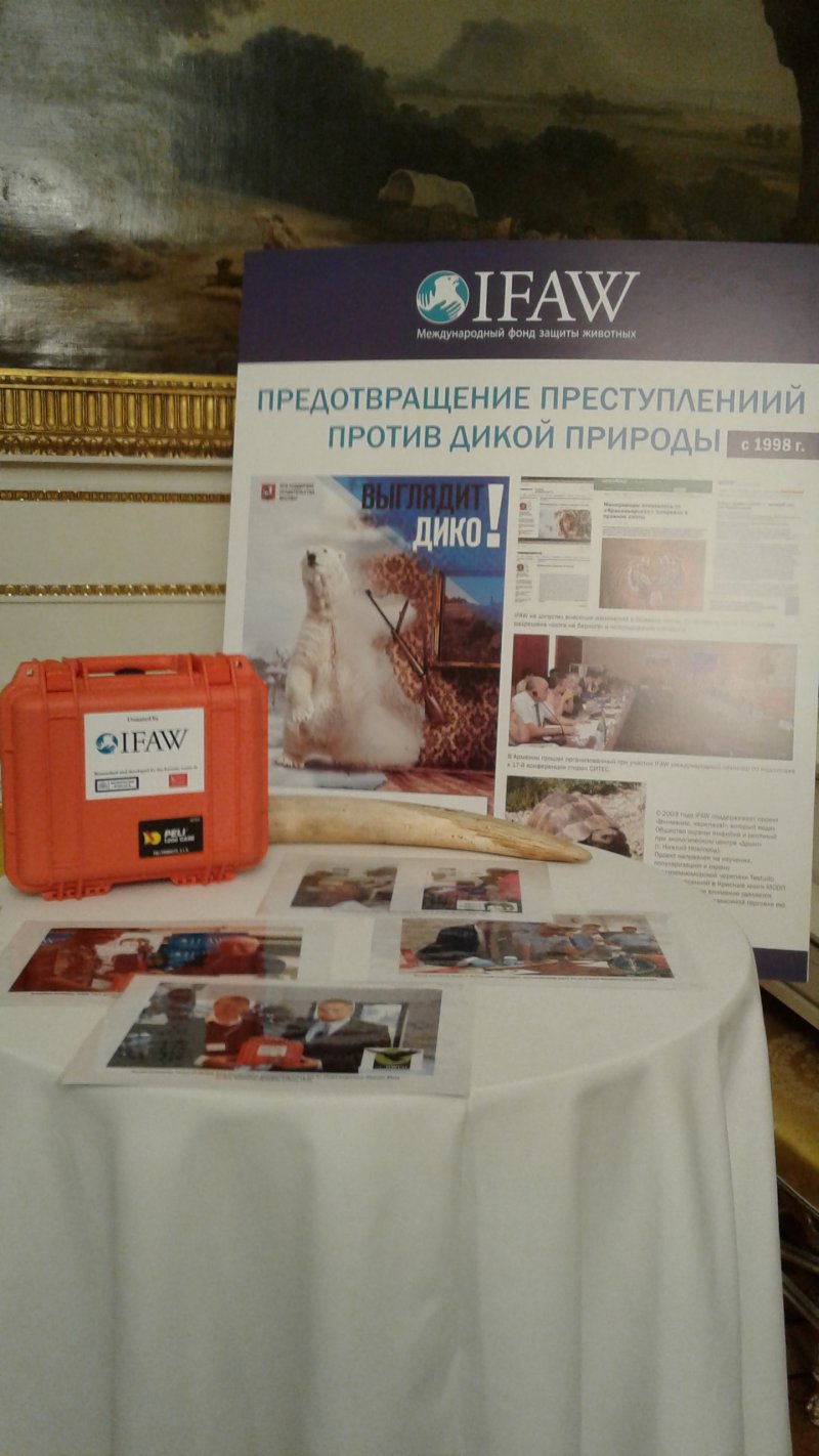 Оборудование для экспресс дактилоскопии.