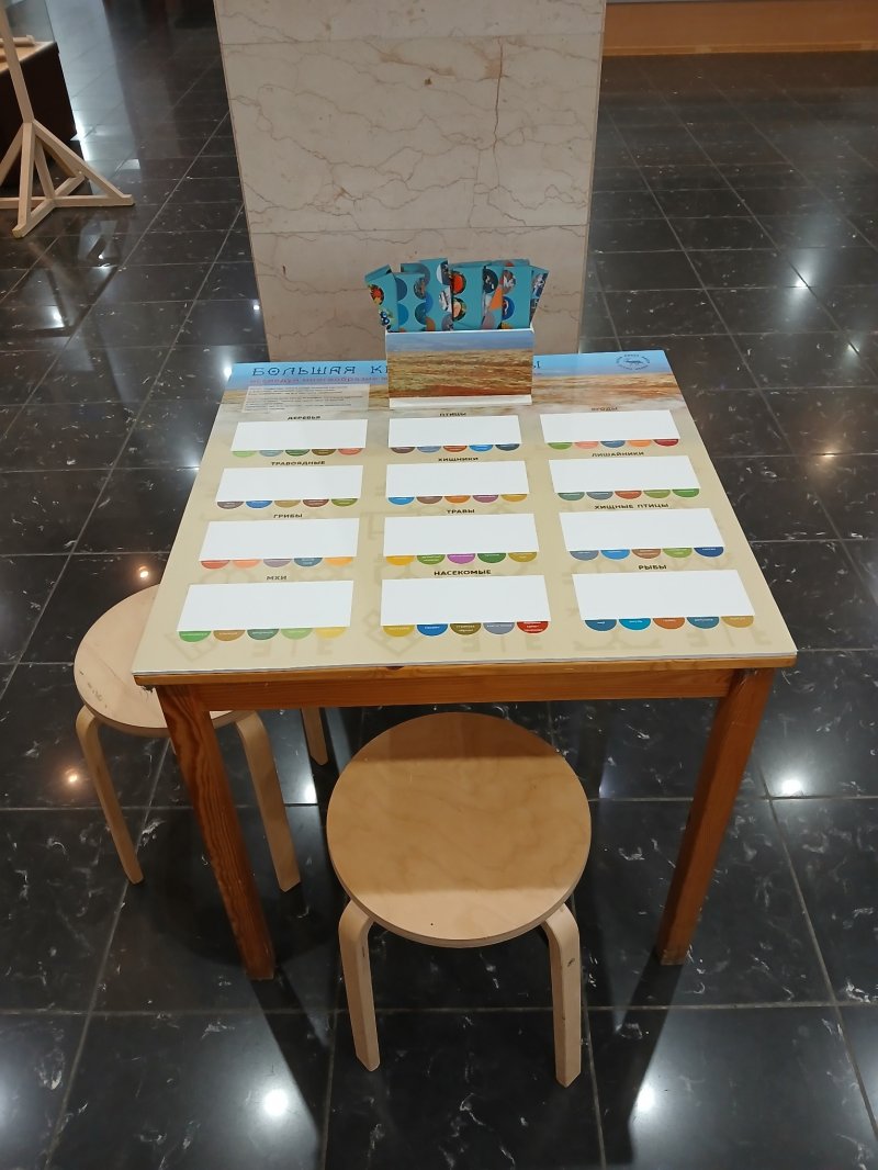 tundr_max1