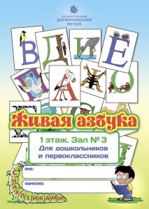 Обновлённые обучающие путеводители