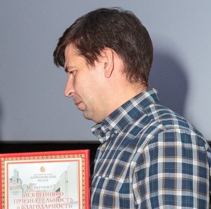 Глазов Пётр Михайлович