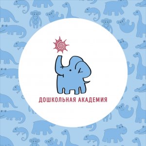 Выставочные программы