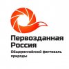 Активности от Дарвиновского музея на VII Фестивале природы "Первозданная Россия"