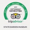 Дарвиновский музей стал обладателем Сертификата качества Tripadvisor
