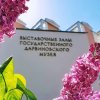 23 июня Дарвиновский музей открывается для посетителей!