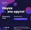 Фестиваль "Че фест"