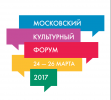 Дарвиновский музей принял участие в Московском Культурном форуме