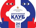 Легко ли быть ребенком?