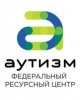 Конференция «Комплексное сопровождение детей с расстройствами аутистического спектра (РАС)»