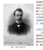  Статья о Дарвиновском музее на китайском языке