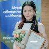 Сотрудник музея Гальперина Елизавета – призер XXI конкурса "Музейный работник-экскурсовод"!