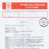 Международный день музеев
