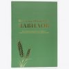Дар музею – иллюстрированный каталог "Н.И.Вавилов. Коллекция материалов из собрания Саратовского областного музея краеведения"