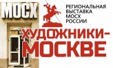 Конференция «Изобразительное искусство на перепутье»